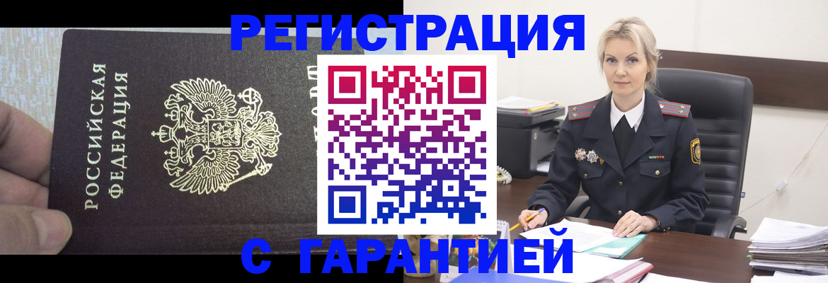 регистрация для школы в Тюмени